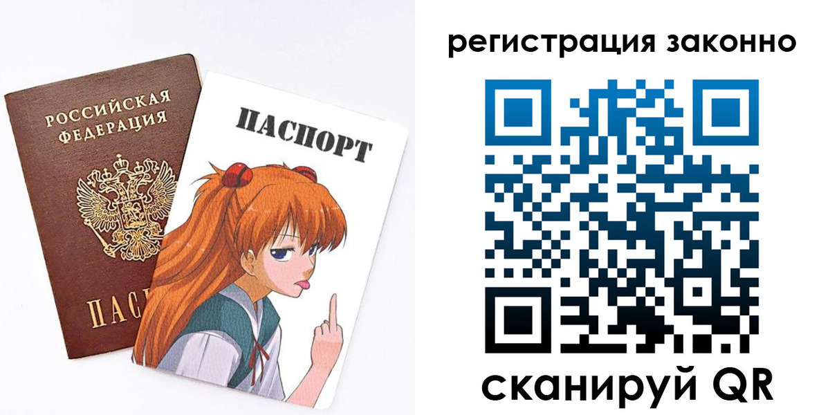 временная регистрация в Черемхово