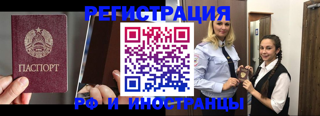 форма 3 в Черемхово